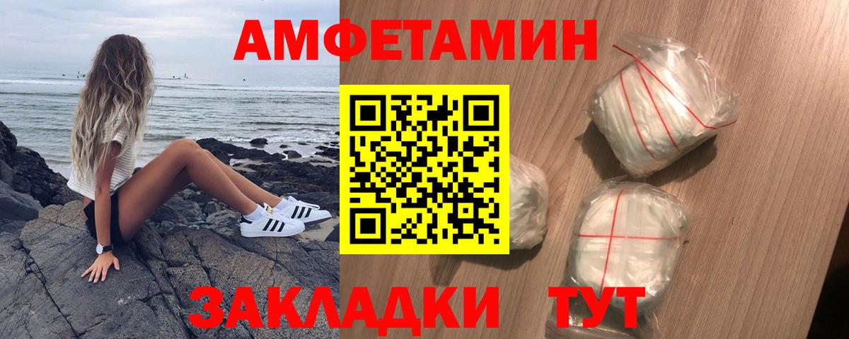 Химки  Амфетамин 98%  Вход с VPN 