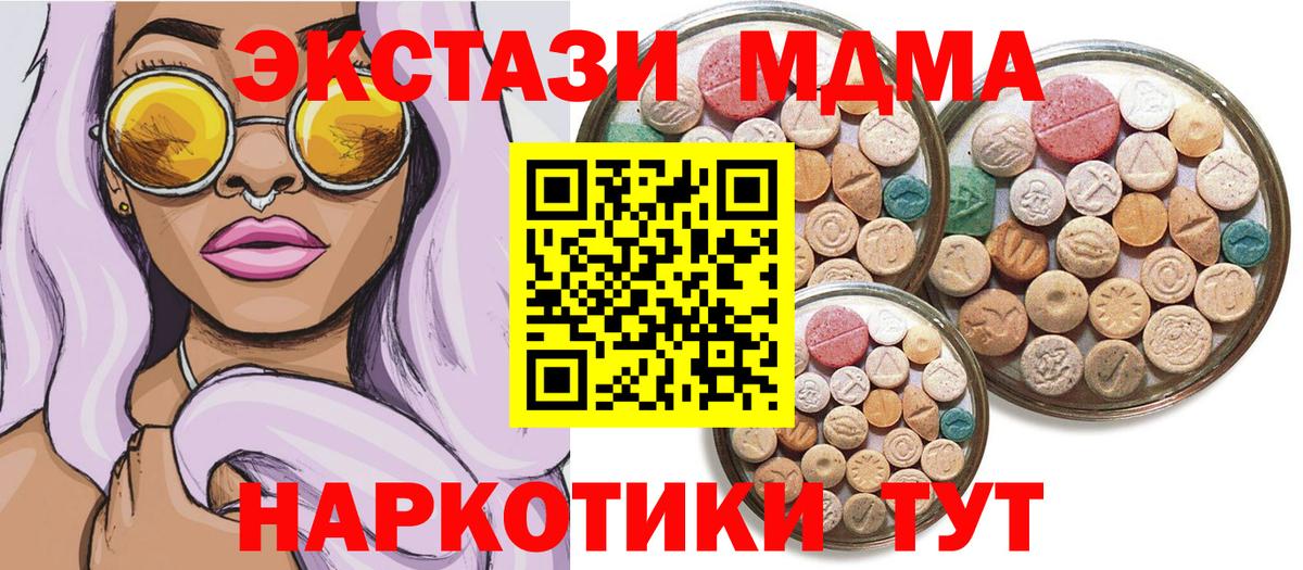 Ecstasy Дубай  Вход с VPN  Химки 
