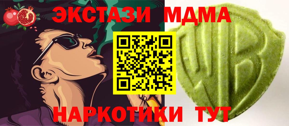 ЭКСТАЗИ ешки Химки
