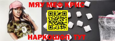 кокаин Тулун