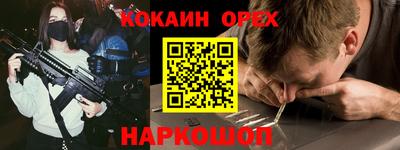 бутик Усть-Джегута