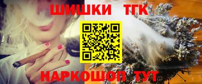 кокаин Тулун