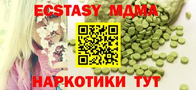 кокаин Тулун