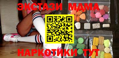 кокаин премиум Усть-Илимск