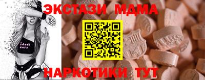 кокаин премиум Усть-Илимск
