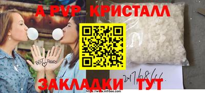 меф Уссурийск