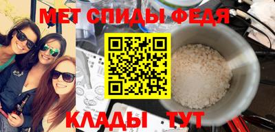 скорость Тула