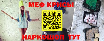 меф Уссурийск