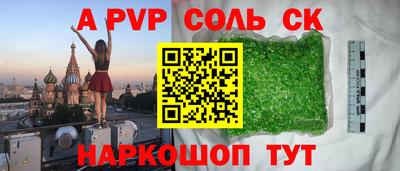 меф Уссурийск