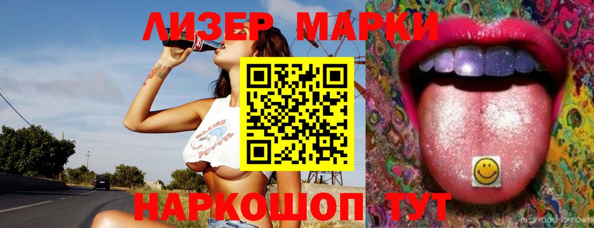Лсд 25 экстази ecstasy  LSD-25 экстази кислота  Химки  Вход с VPN 