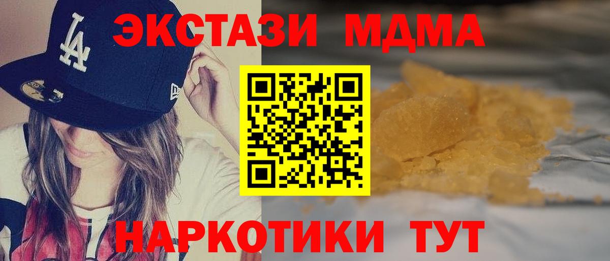 MDMA VHQ Химки