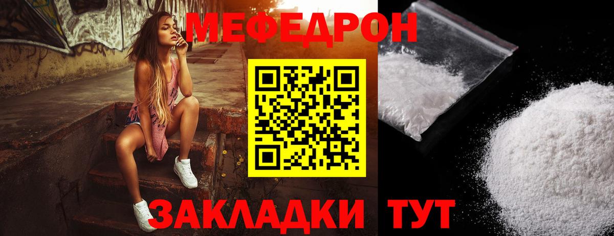 Химки  Мефедрон mephedrone  Мефедрон  Вход с VPN  МЯУ-МЯУ mephedrone 