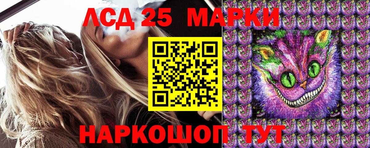 Наркотические марки 1,8мг Химки