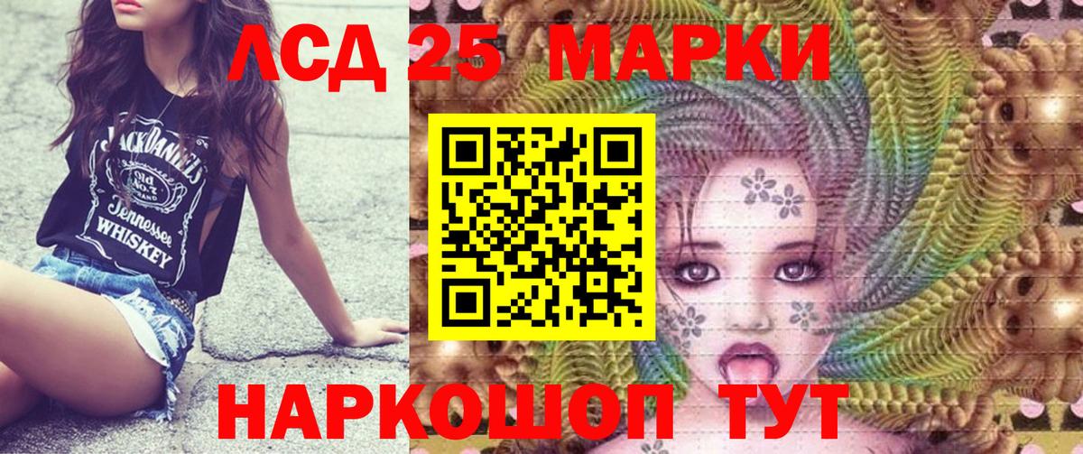 Наркотические марки 1,8мг  Вход с VPN  Марки NBOMe  Наркотические марки 1,8мг  Химки 