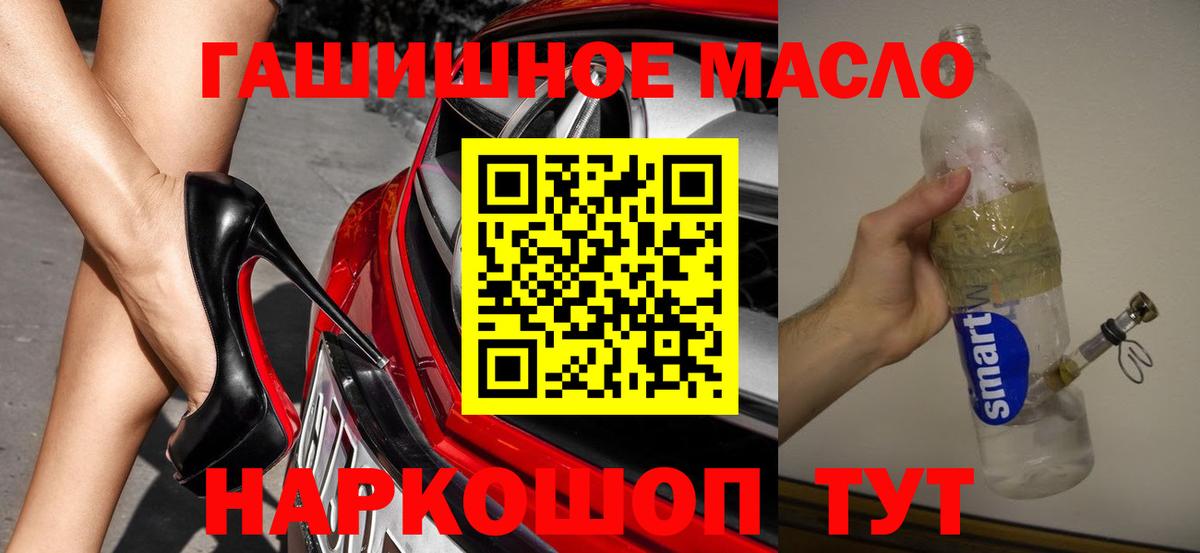 Дистиллят ТГК вейп Химки