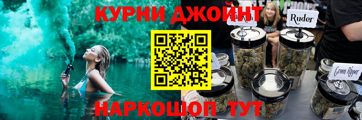 Химки  Марихуана VHQ  Вход с VPN  Шишки марихуана White Widow  Бошки Шишки THC 21% 