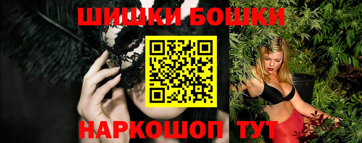 Марихуана THC 21% Химки